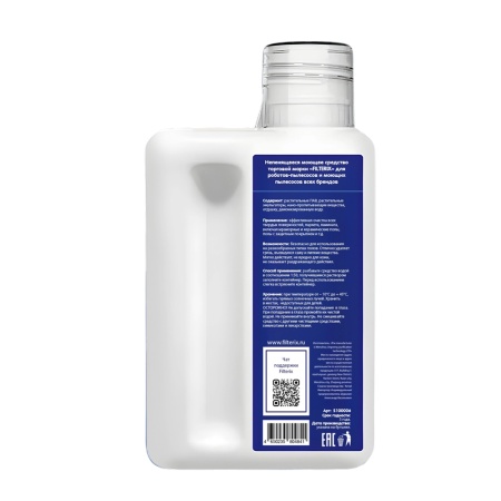 Моющее средство Filterix для вертикальных и роботов-пылесосов с ароматом океана